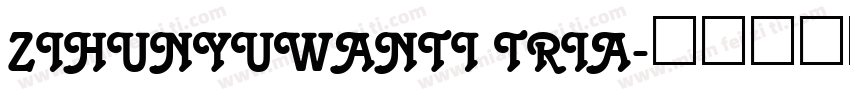 zihunyuwanti tria字体转换